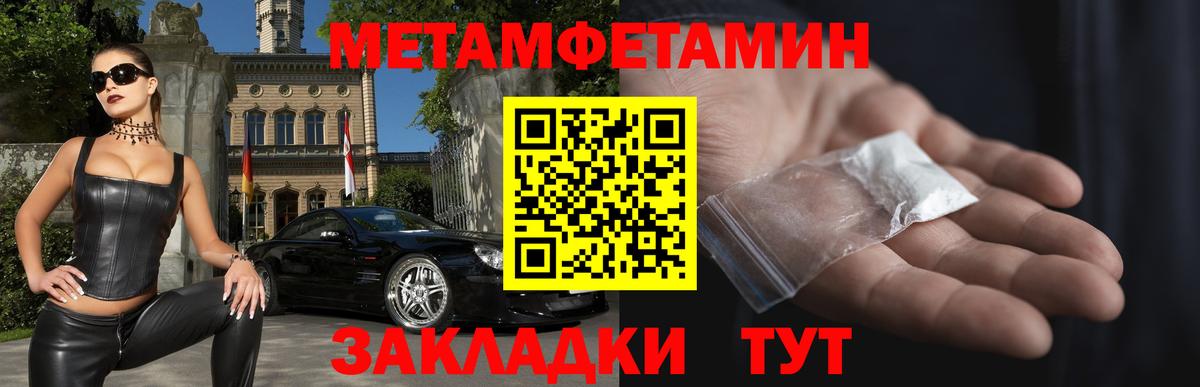 Amphetamine  Вход с VPN  Тельмана  Амфетамин Розовый 