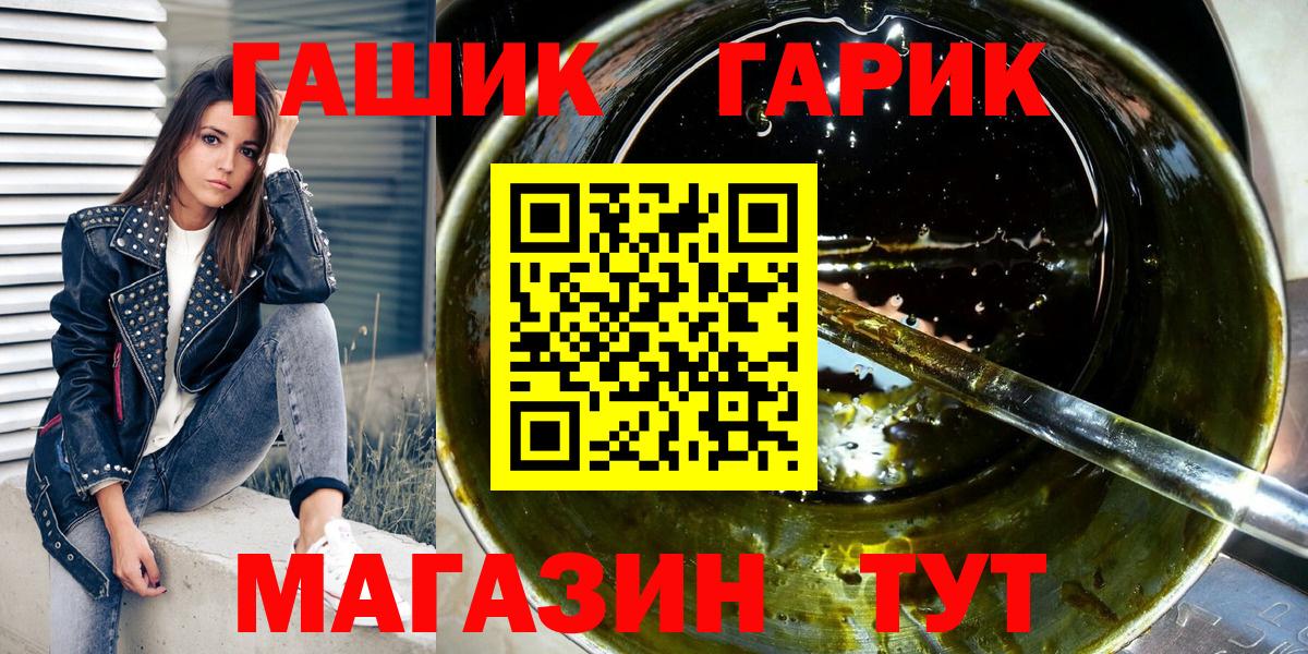 ГАШИШ VHQ Тельмана
