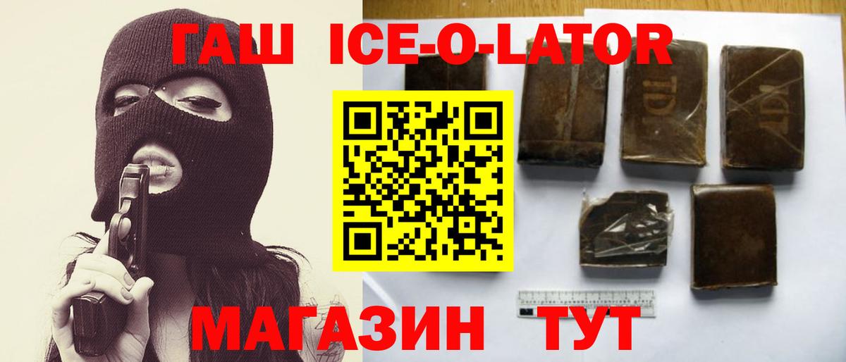 ГАШИШ hashish  Гашиш VHQ  Тельмана  Вход с VPN 
