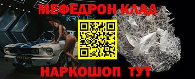 spice Новодвинск