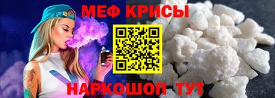 spice Новодвинск