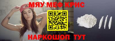 spice Новодвинск
