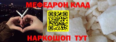 прущие грибы Новокубанск