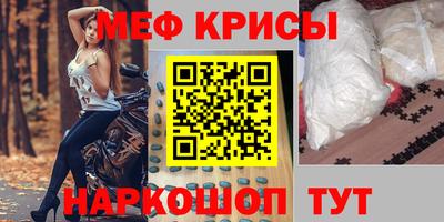 прущие грибы Новокубанск