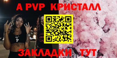 spice Новодвинск
