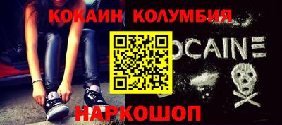 spice Новодвинск