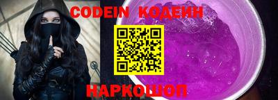 мяу мяу кристалл Новозыбков