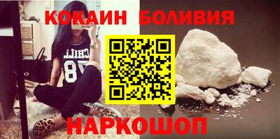 мяу мяу кристалл Новозыбков