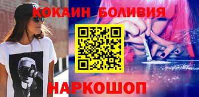 мяу мяу кристалл Новозыбков