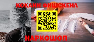 прущие грибы Новокубанск