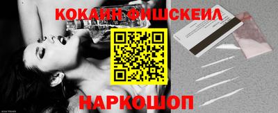 мяу мяу кристалл Новозыбков