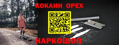 прущие грибы Новокубанск