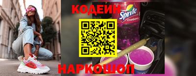 spice Новодвинск