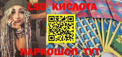 мяу мяу кристалл Новозыбков