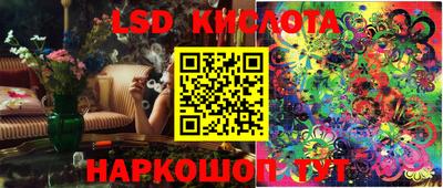 мяу мяу кристалл Новозыбков