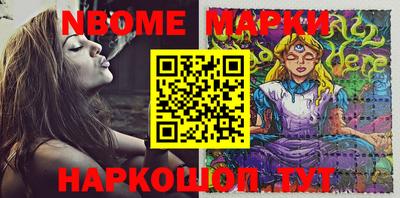 мяу мяу кристалл Новозыбков