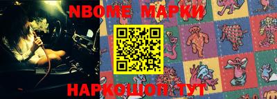 мяу мяу кристалл Новозыбков