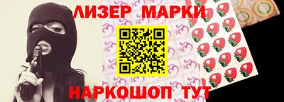 прущие грибы Новокубанск