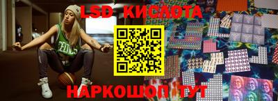 прущие грибы Новокубанск