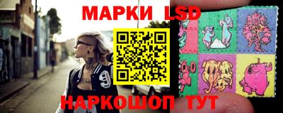 прущие грибы Новокубанск