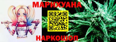 прущие грибы Новокубанск