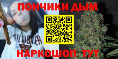 мяу мяу кристалл Новозыбков