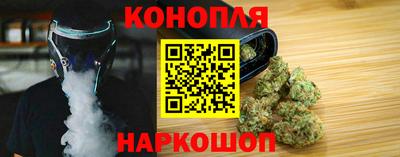 мяу мяу кристалл Новозыбков