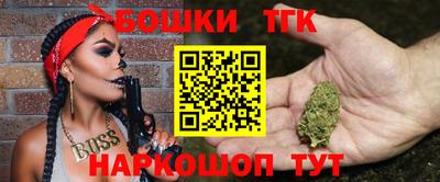 мяу мяу кристалл Новозыбков