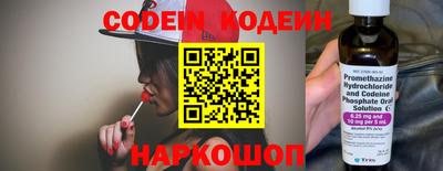 spice Новодвинск