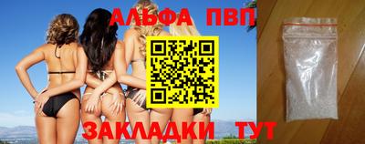 spice Новодвинск