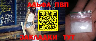 прущие грибы Новокубанск