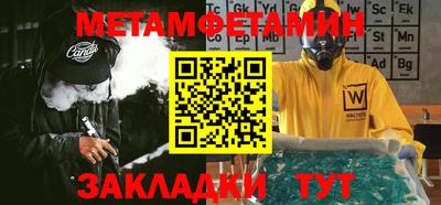spice Новодвинск