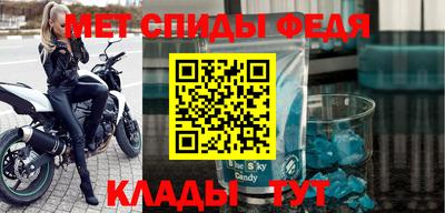 spice Новодвинск