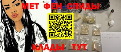 прущие грибы Новокубанск