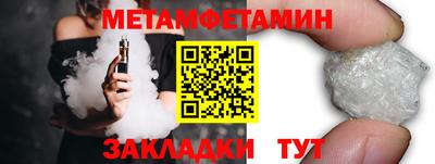 прущие грибы Новокубанск