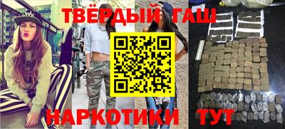 прущие грибы Новокубанск