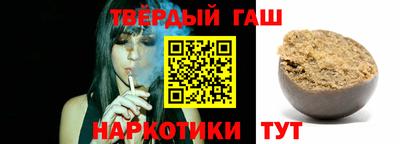 прущие грибы Новокубанск