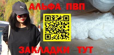 spice Новодвинск