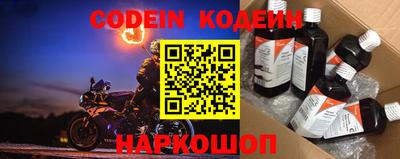 мяу мяу кристалл Новозыбков