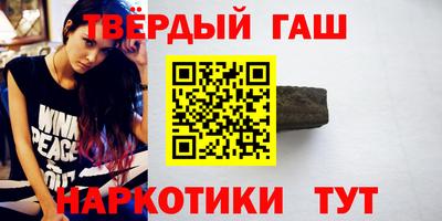 мяу мяу кристалл Новозыбков