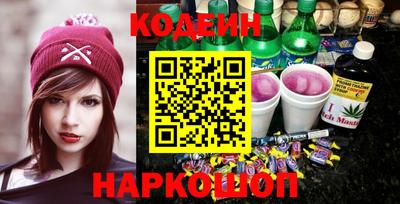 прущие грибы Новокубанск