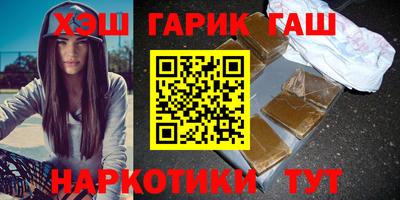 прущие грибы Новокубанск