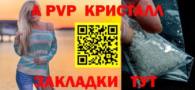 spice Новодвинск