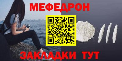 прущие грибы Новокубанск