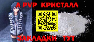 spice Новодвинск