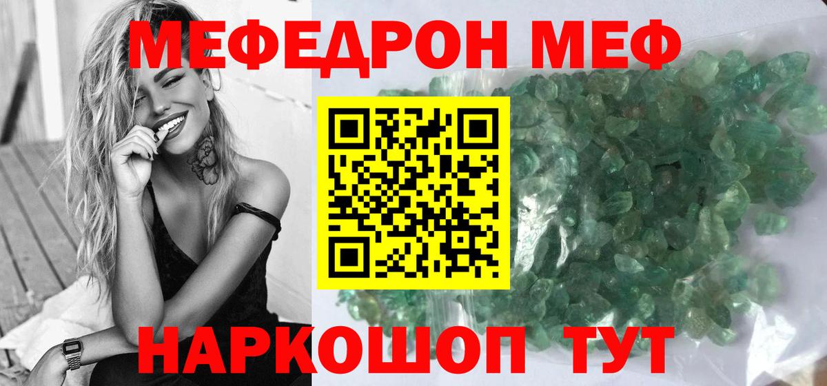 купить наркотики сайты  МЕФ  Вход с VPN  Мефедрон 4 MMC  МЯУ-МЯУ  Тельмана 