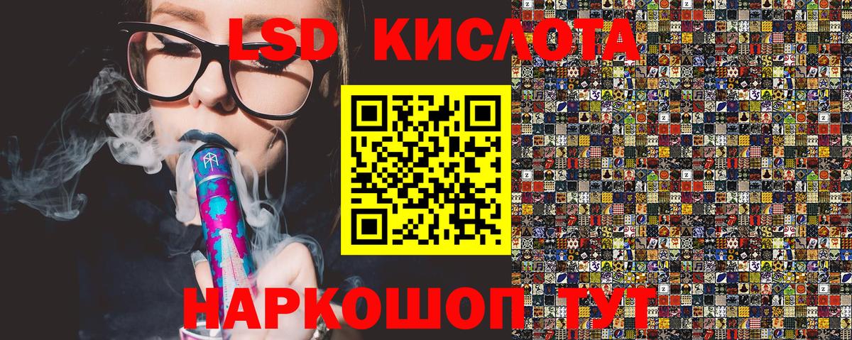Марки 25I-NBOMe 1,8мг  Марки 25I-NBOMe 1,8мг  Тельмана  Вход с VPN 