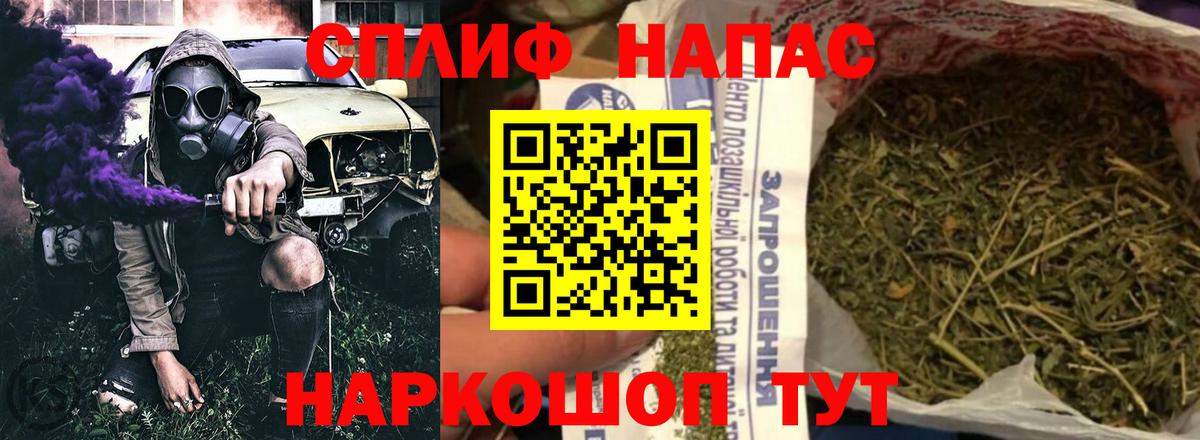Бошки Шишки White Widow  Вход с VPN  Канабис ГИДРОПОН  Каннабис индика  Тельмана 
